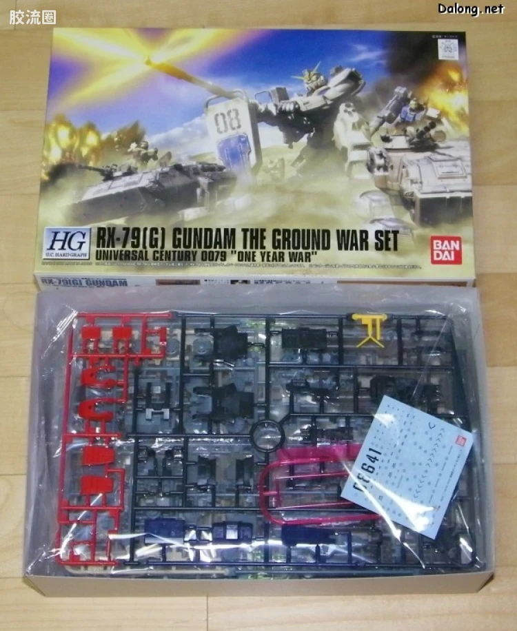 HGUC HG U.C.Hard Graph 陆战型高达&74式气垫卡车套装 - 图片